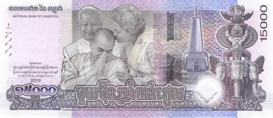 Kambodscha 15000 Riels 2019 p.72a